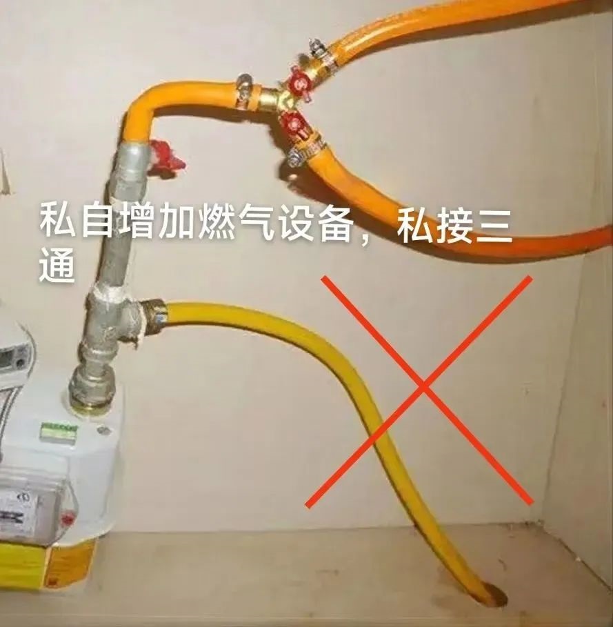 緊急通知：房屋裝修時，嚴禁違規(guī)改造燃氣！否則將面臨停氣或處罰處理