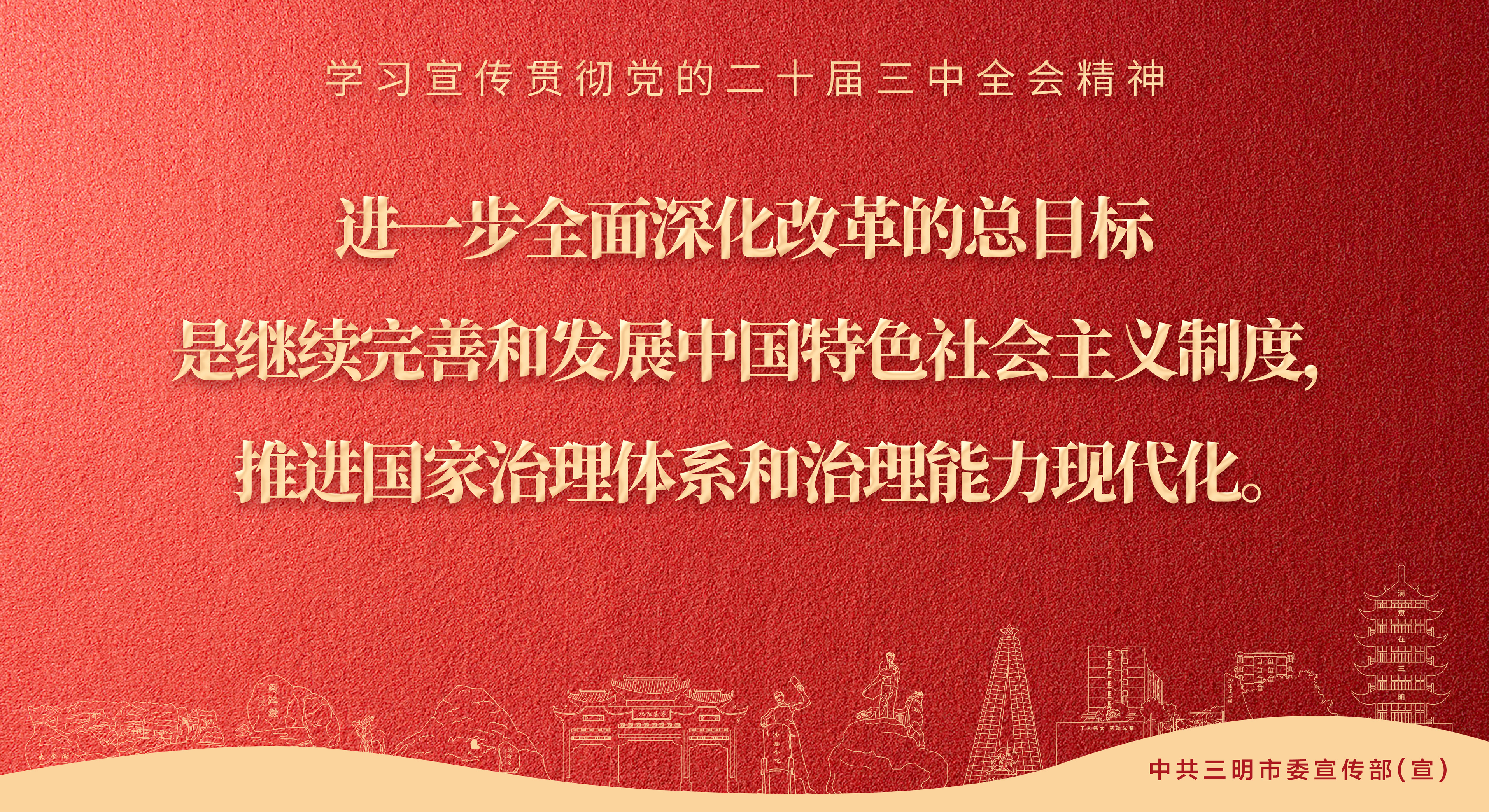 總目標(biāo)(1).jpg